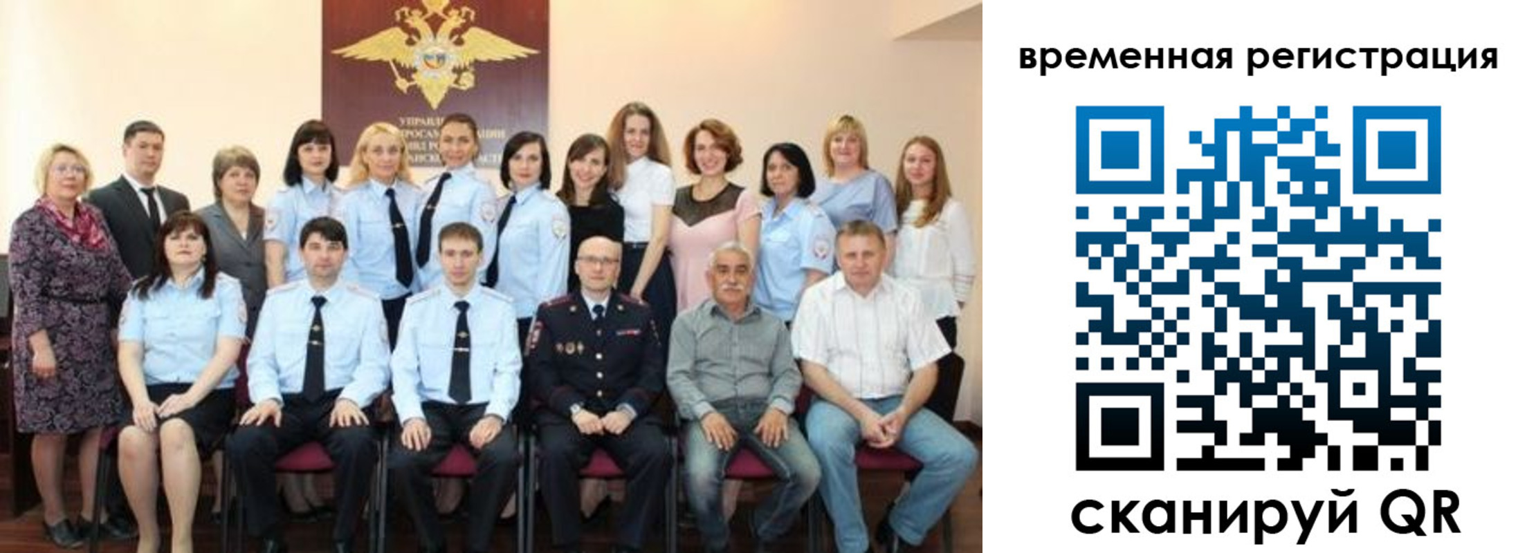 прописка в квартире в Сахалинской области
