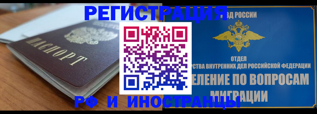 регистрация для школы в Сахалинской области